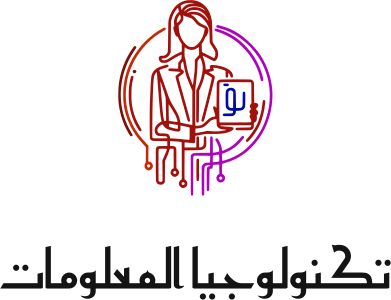 تكنولوجيا المعلومات logo design