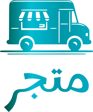 متجر logo design