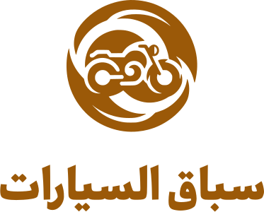 سباق السيارات logo design