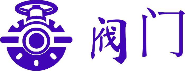 阀门 logo design