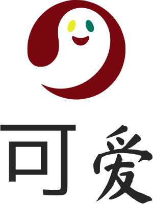 可爱 logo design