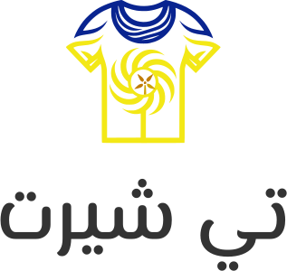 تي شيرت logo design