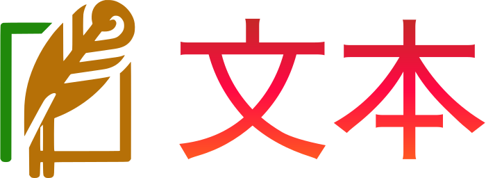 文本 logo design