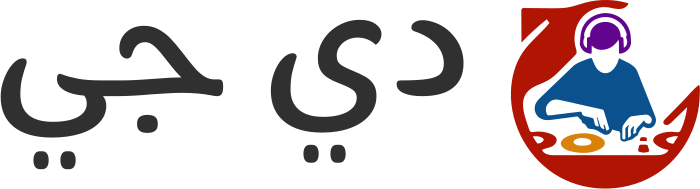 دي جي logo design