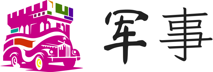 军事 logo design