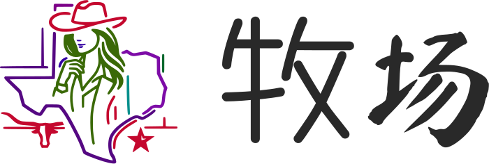 牧场 logo design