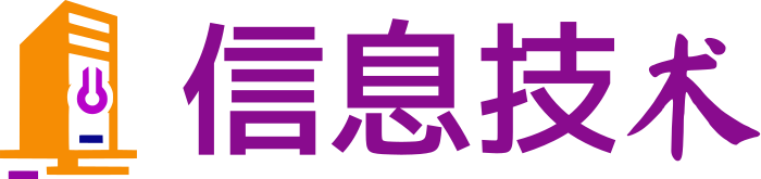 信息技术 logo design
