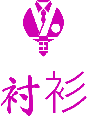 衬衫 logo design