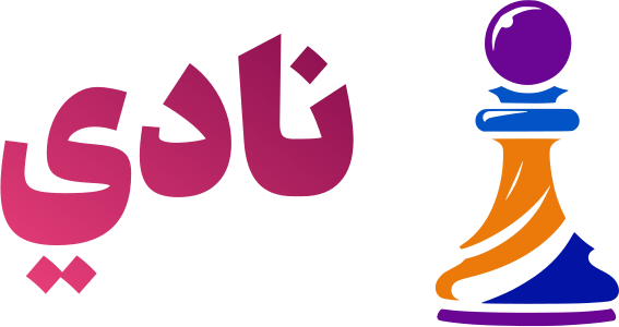 نادي logo design