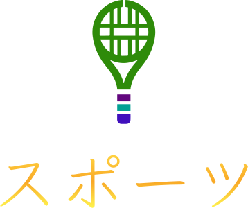 スポーツ logo design