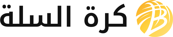كرة السلة logo design