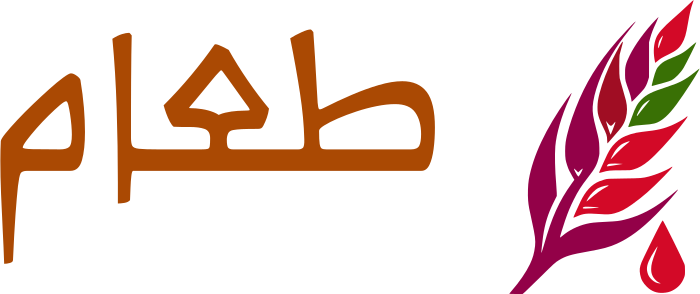 طعام logo design
