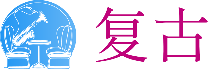 复古 logo design