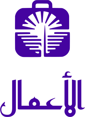 الأعمال logo design