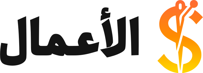 الأعمال logo design