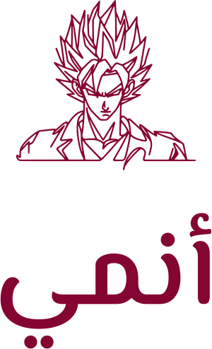 أنمي logo design