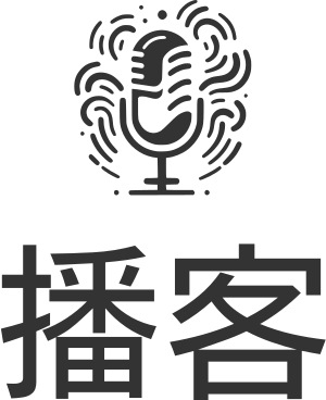 播客 logo design