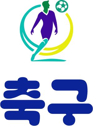 축구 logo design