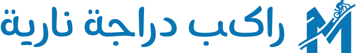 راكب دراجة نارية logo design