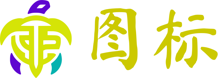 图标 logo design