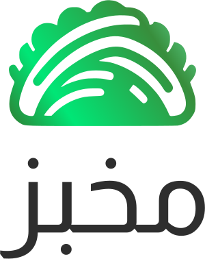 مخبز logo design