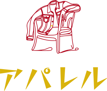 アパレル logo design