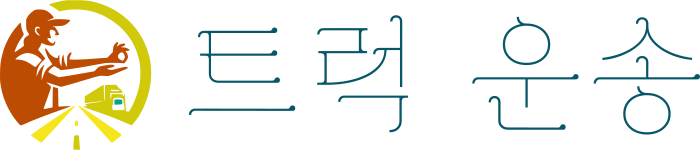 트럭 운송 logo design