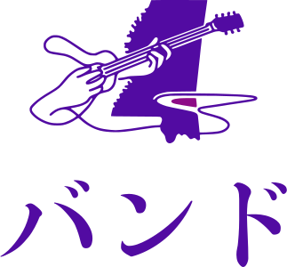 バンド logo design