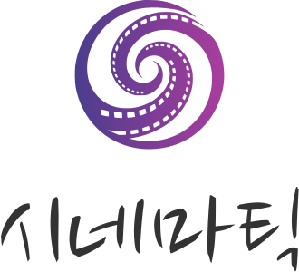 시네마틱 로고 디자인