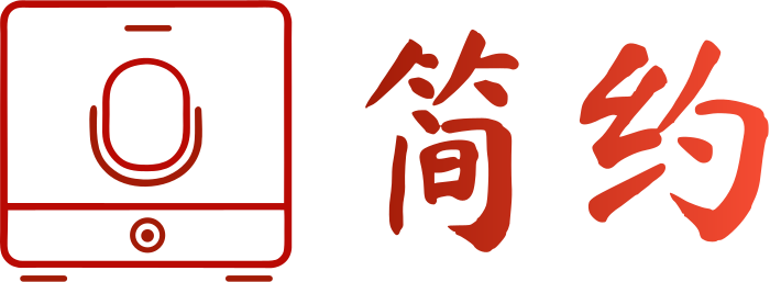 简约 标志设计