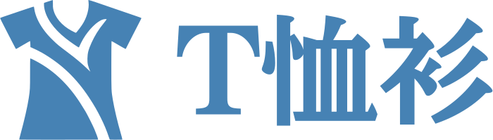 T恤衫 标志设计