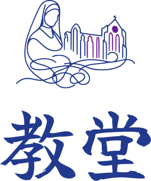 教堂 标志设计