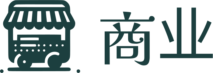 商业 标志设计