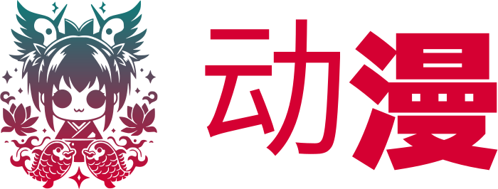 动漫 标志设计