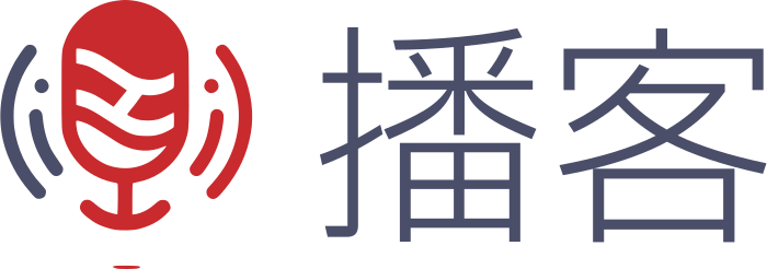 播客 标志设计