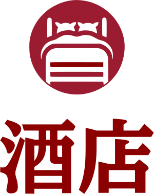 酒店 标志设计