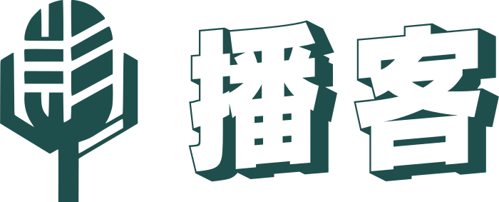 播客 标志设计