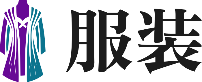 服装 标志设计