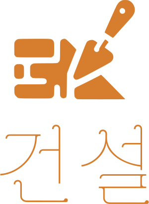 건설 로고 디자인