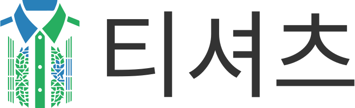 티셔츠 로고 디자인