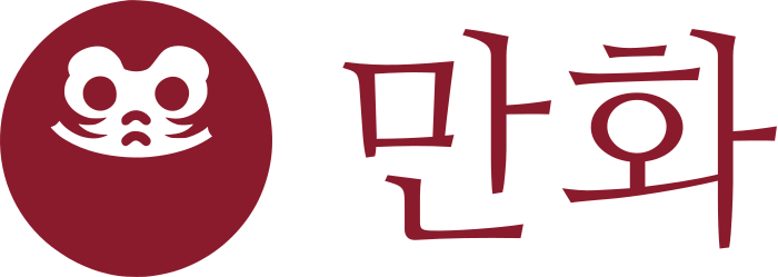 만화 로고 디자인
