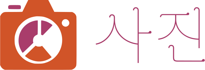 사진 로고 디자인