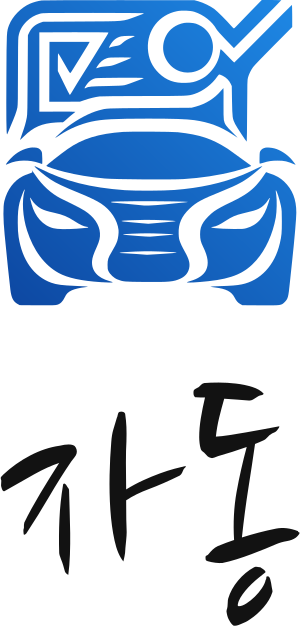 자동 로고 디자인