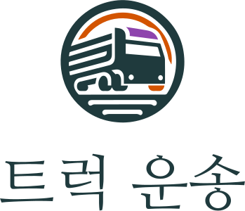 트럭 운송 로고 디자인