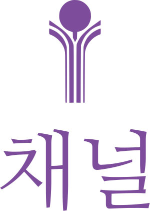 채널 로고 디자인