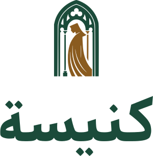 تصميم شعار كنيسة