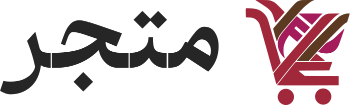 تصميم شعار متجر