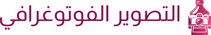 تصميم شعار التصوير الفوتوغرافي