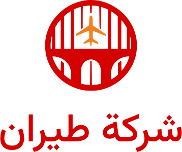 تصميم شعار شركة طيران