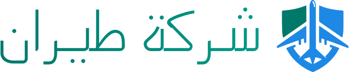 تصميم شعار شركة طيران